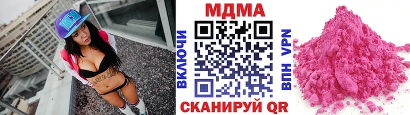 МДМА кристаллы  Елабуга 