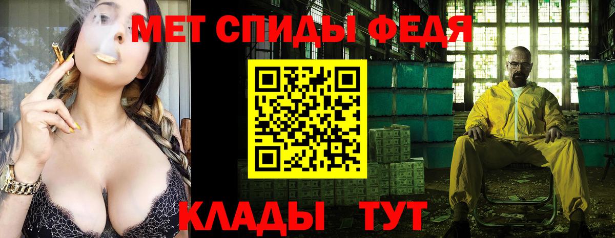 МЕТАМФЕТАМИН Methamphetamine  МЕТАМФЕТАМИН Methamphetamine  Вход с VPN  Елабуга 