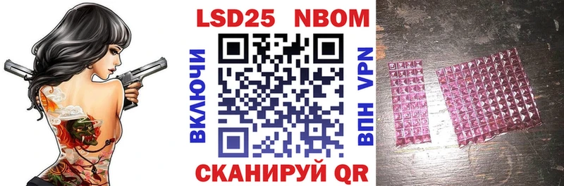 Марки NBOMe 1500мкг  Елабуга 