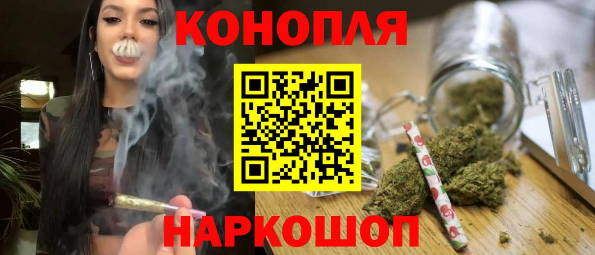 Каннабис планчик  Конопля индика  Елабуга  Вход с VPN 